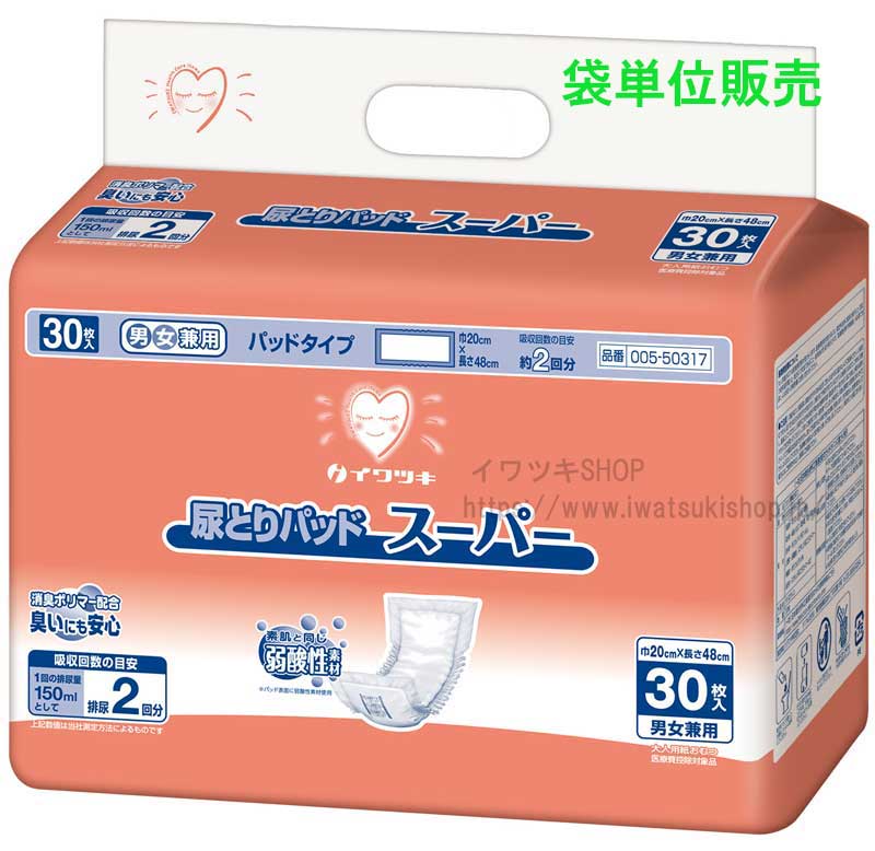 Ǣ�Ȥ�ѥåɥ����ѡ� 30�����ñ������ۡʵۼ������2��ʬ��