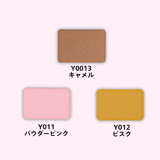 すべての商品｜アクシスWEBショップ