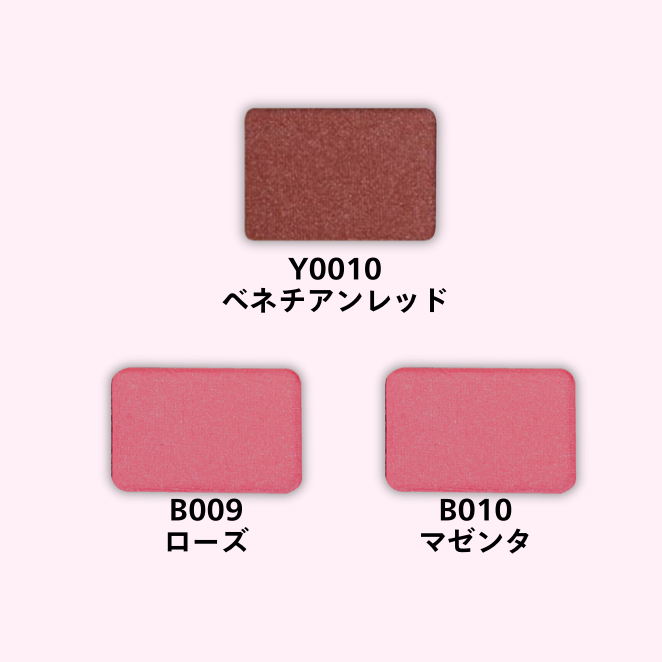 すべての商品｜アクシスWEBショップ