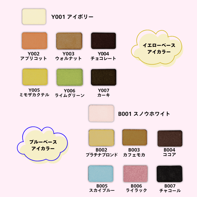 すべての商品｜アクシスWEBショップ