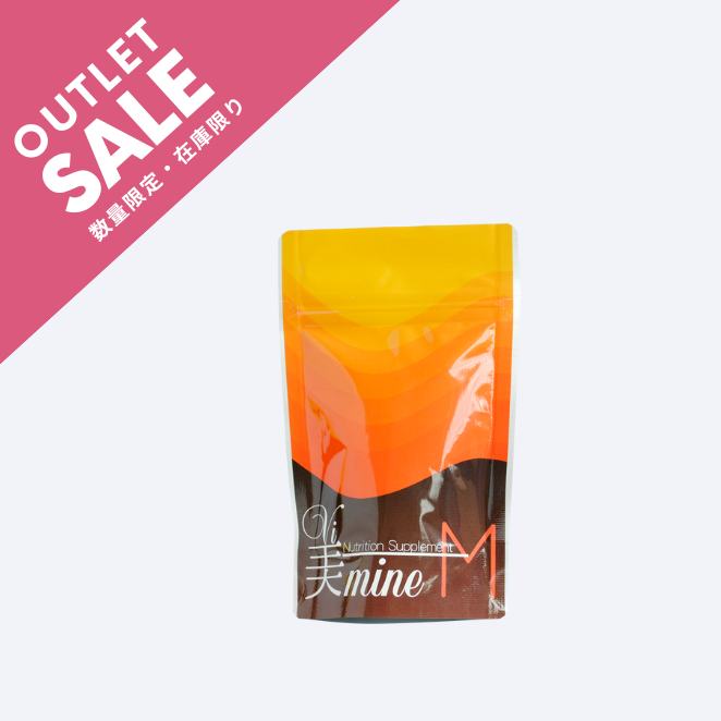 【お得★50％OFF】美マイン Ｍ