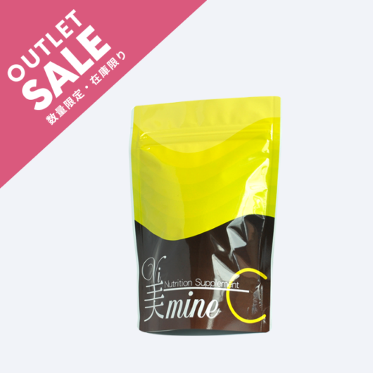 【お得★50％OFF】美マイン Ｃ 