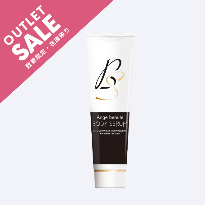 AXIS アンジュボーテ BODY MAKE 4D EX 正規品 ロット番号付き Amazon