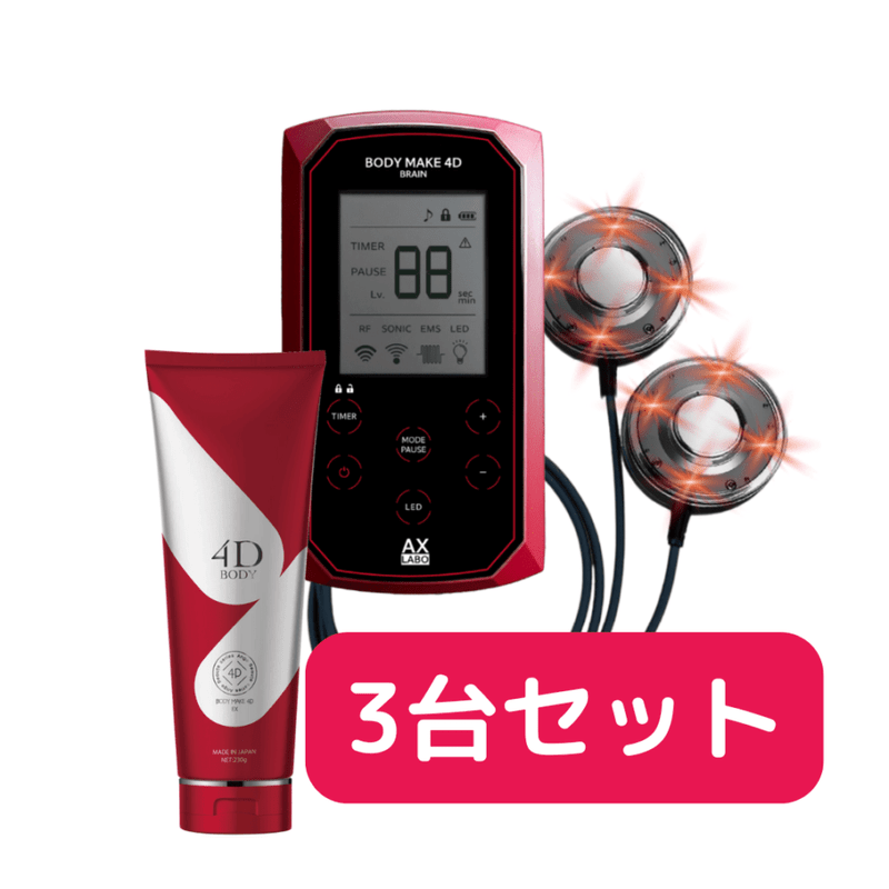 すべての商品｜アクシスWEBショップ