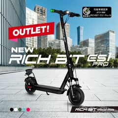 楽天市場】【特定小型原動機付自転車 RICHBIT公式ストア サドル