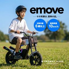 EVEREST XING emove �Ҷ�����ư�Х��� ��ͤ�ڤ����ߥ˥Х���