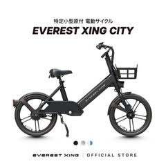 T-REX(改)550充電器タマゾT30練習機SBR T-REX(改)550充電器タマゾT30練習機SBR 高儀 EARTH MAN S-Link