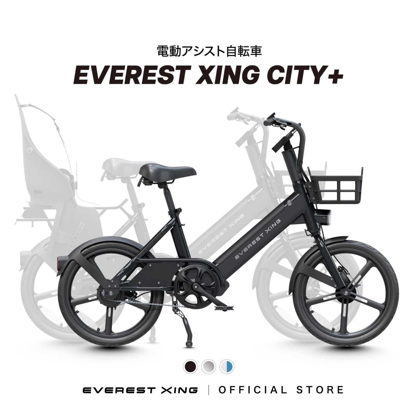 新生活応援値下中◎予備バッテリー付き【ジャンク品】子供乗せ電動自転車 新生活応援値下中◎予備バッテリー付き【ジャンク品】子供乗せ