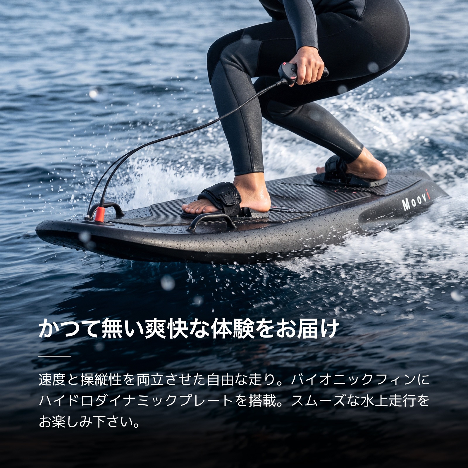EVEREST XING JETBOARD����ư�����åȥܡ���