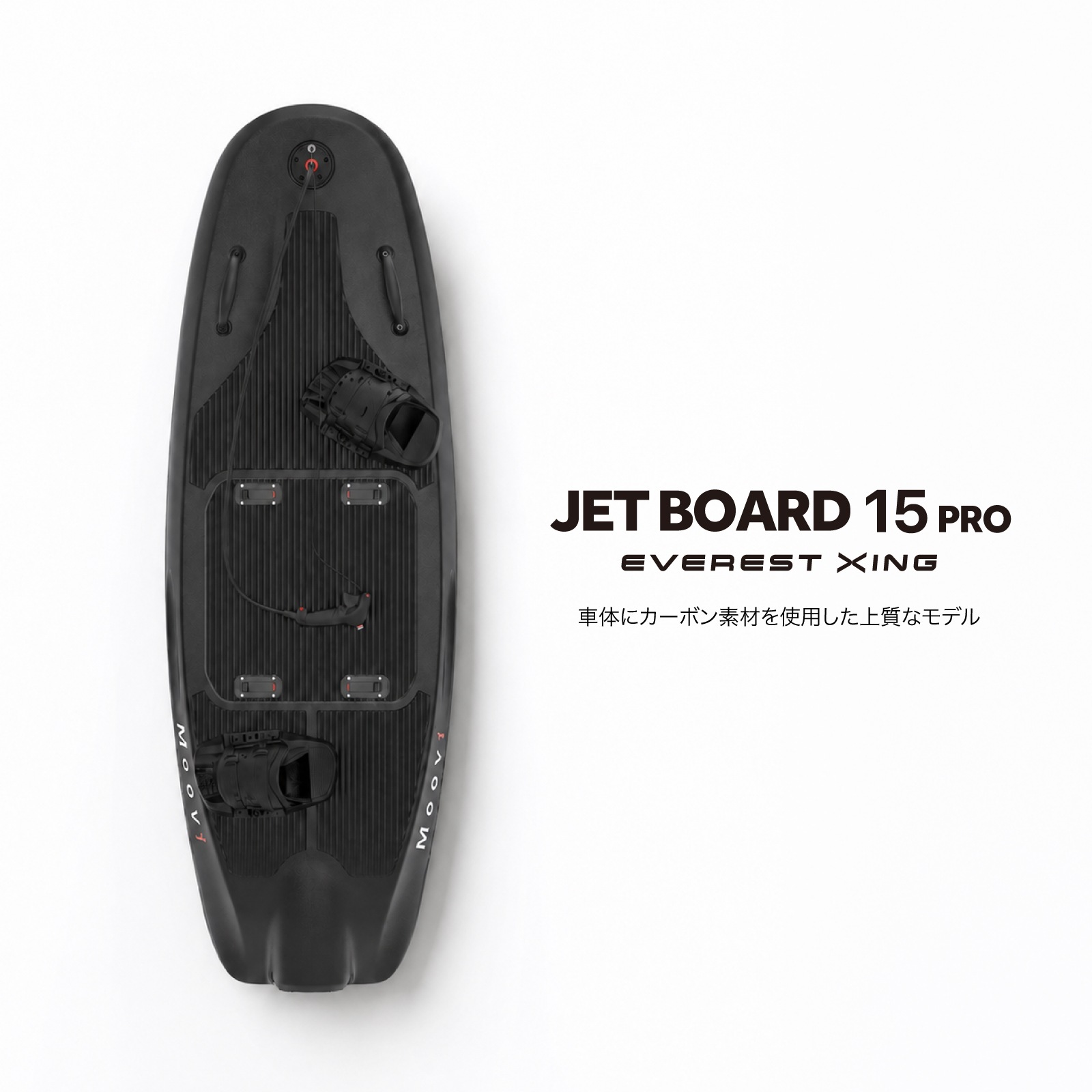 EVEREST XING JETBOARD����ư�����åȥܡ���