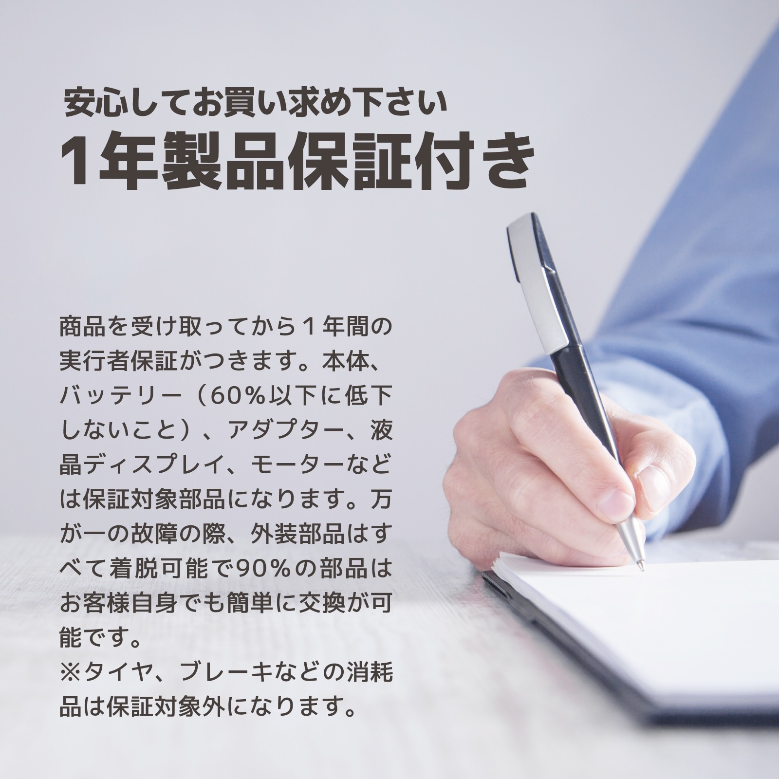 ��OUTLET SALE����Ω�� �����֤��Ϥ���COSWHEEL MIRAI COMFORT ��ư�������ȼ�ž�� 2024ǯ��ǥ�