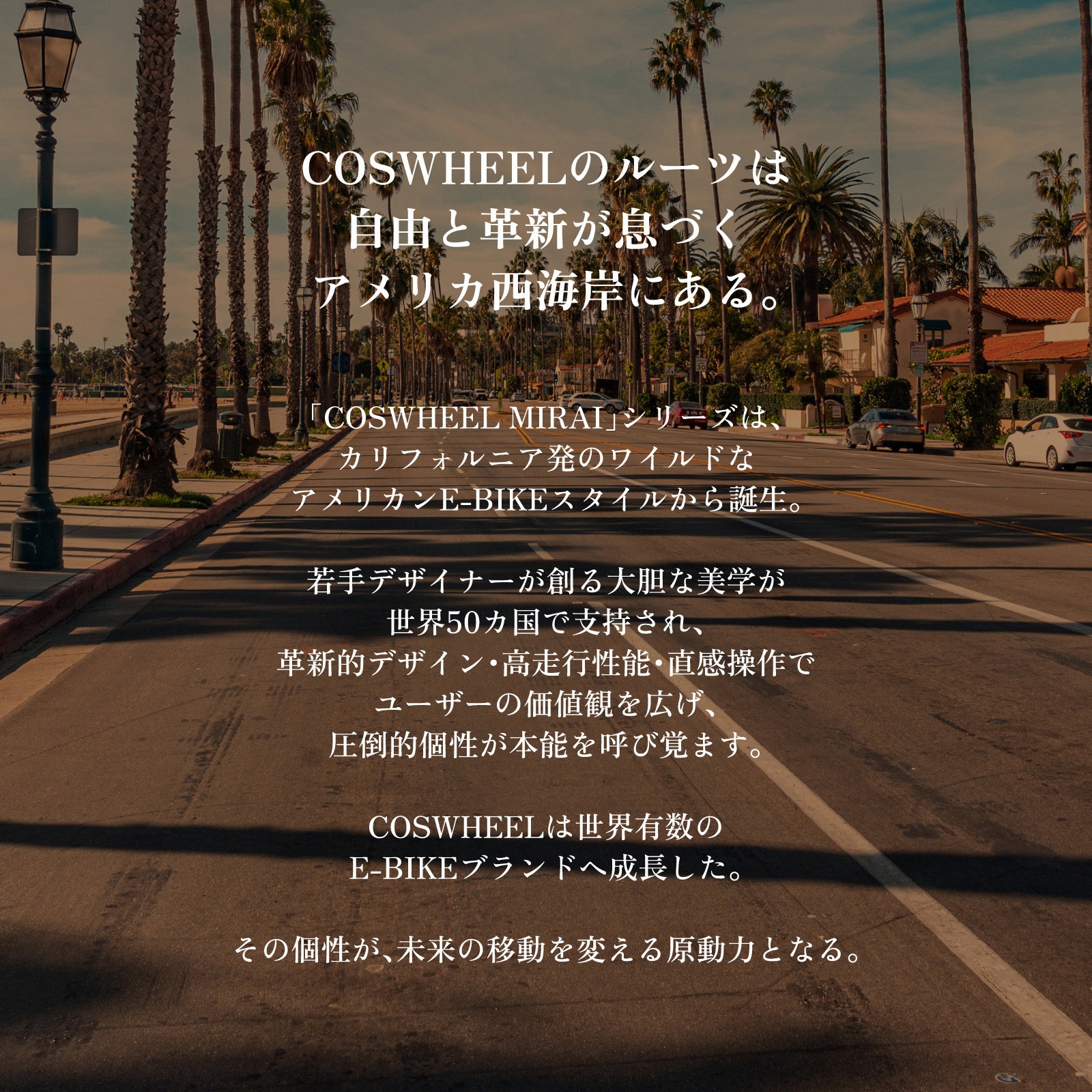 ڴָ ꥢꥢץ쥼ȡ2025 NEW MODEL COSWHEEL MIRAI S ưХ հǥ ̾ưռž