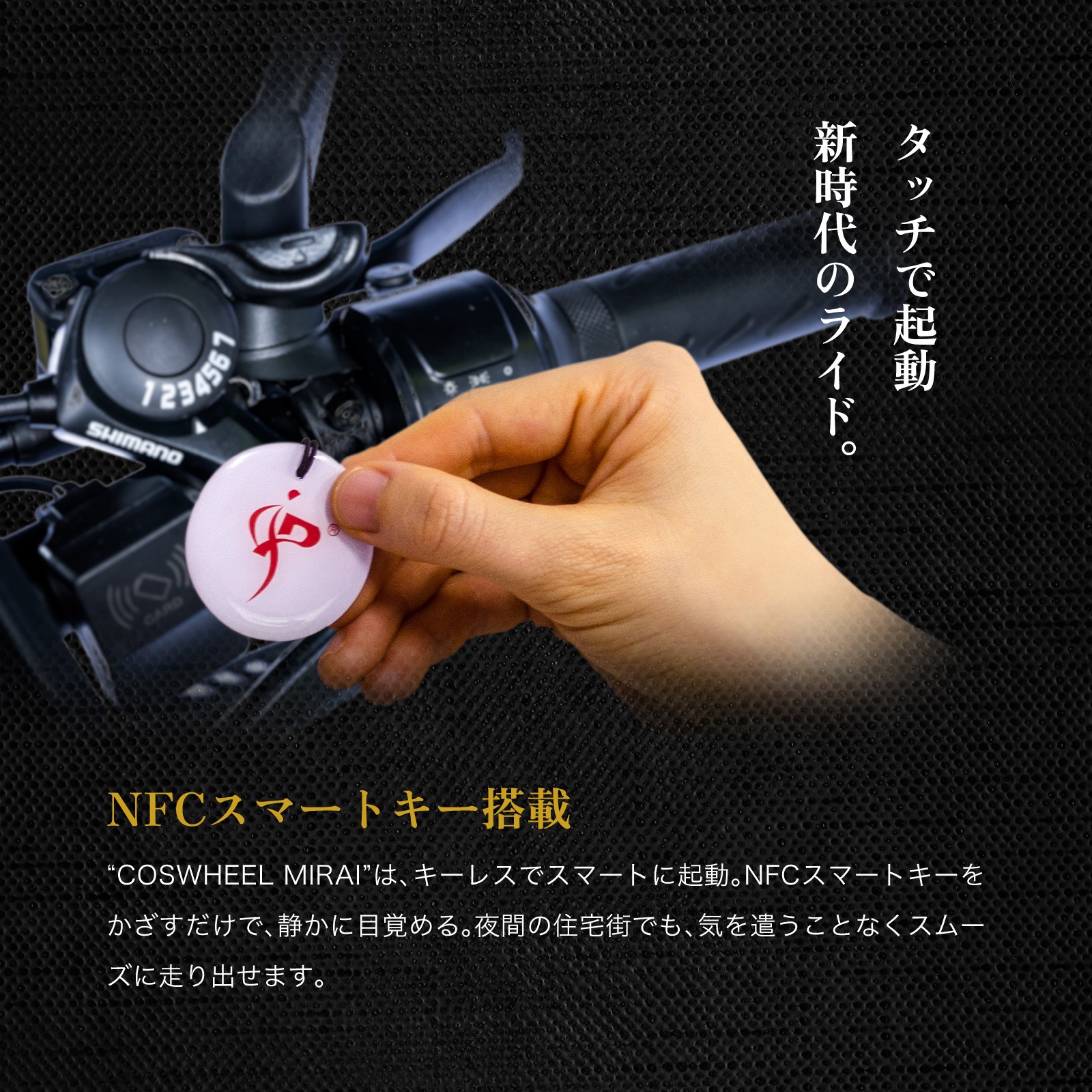 ڴָ ꥢꥢץ쥼ȡ2025 NEW MODEL COSWHEEL MIRAI S ưХ հǥ ̾ưռž