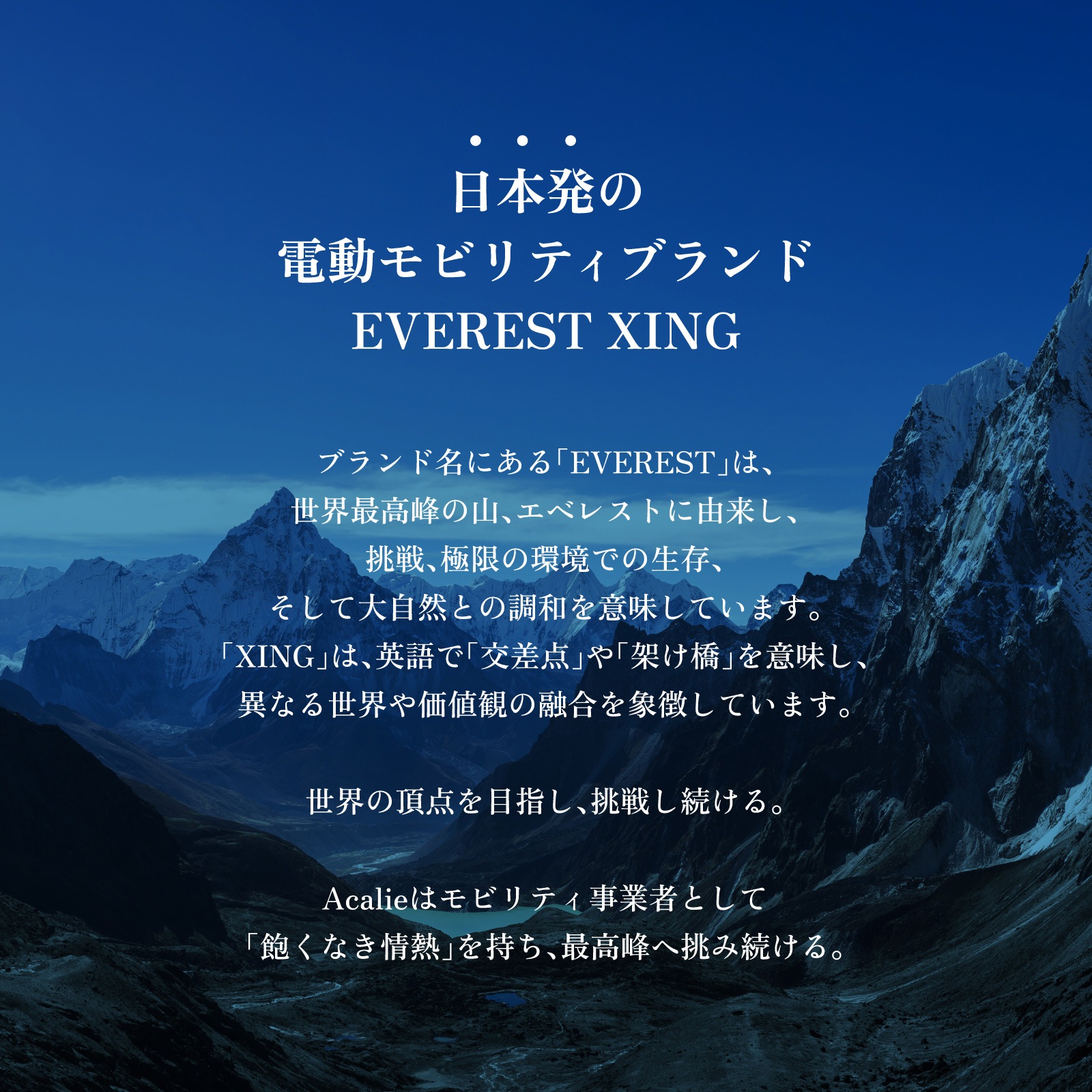 EVEREST XING CITY+ ưȼž Ҷ褻б ̶̳ ǧѤߡ̸ꡦʤꥢꥢץ쥼