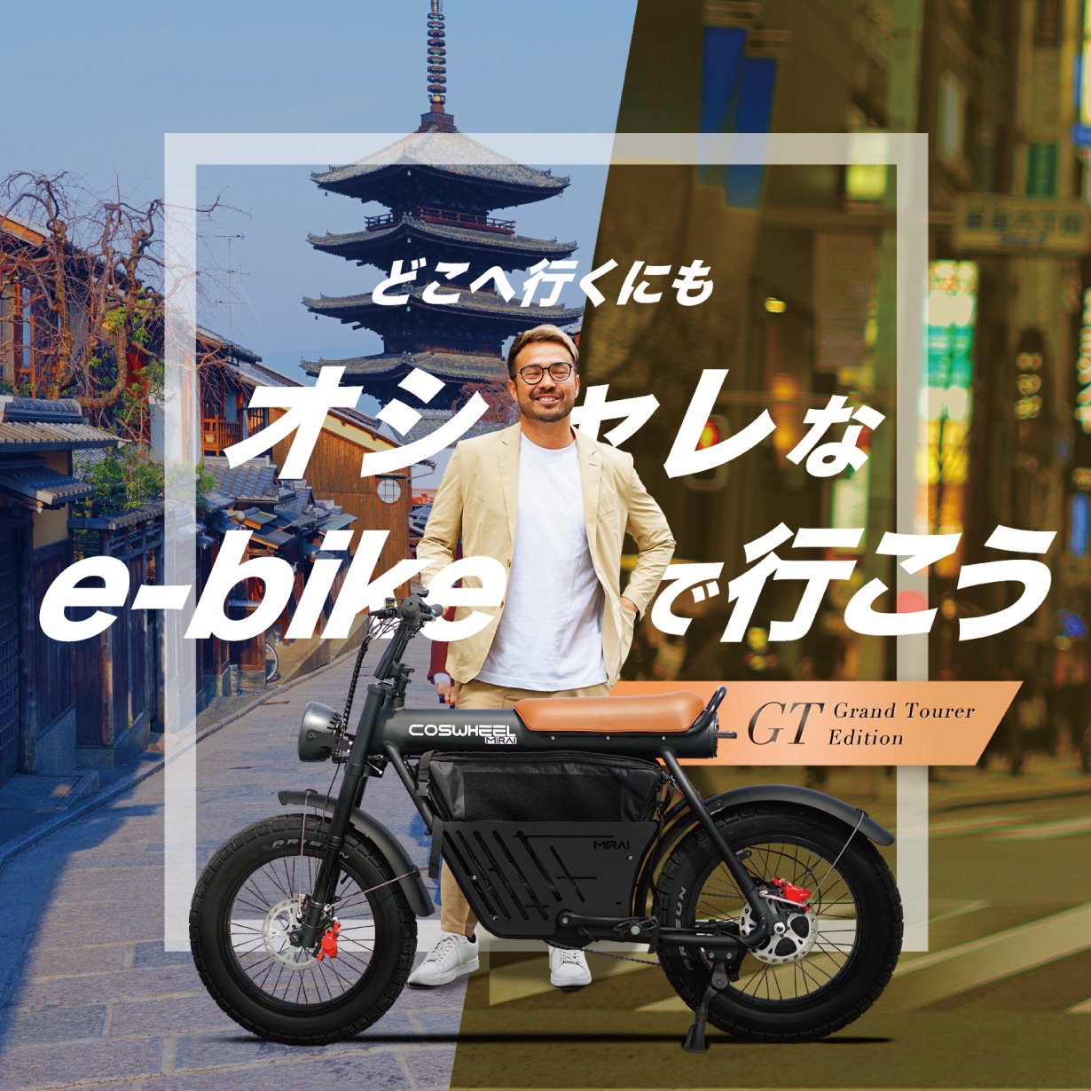 ڥȥåSALE50%OFFȤΩƴ֤ϤCOSWHEEL MIRAI GT ưȼž