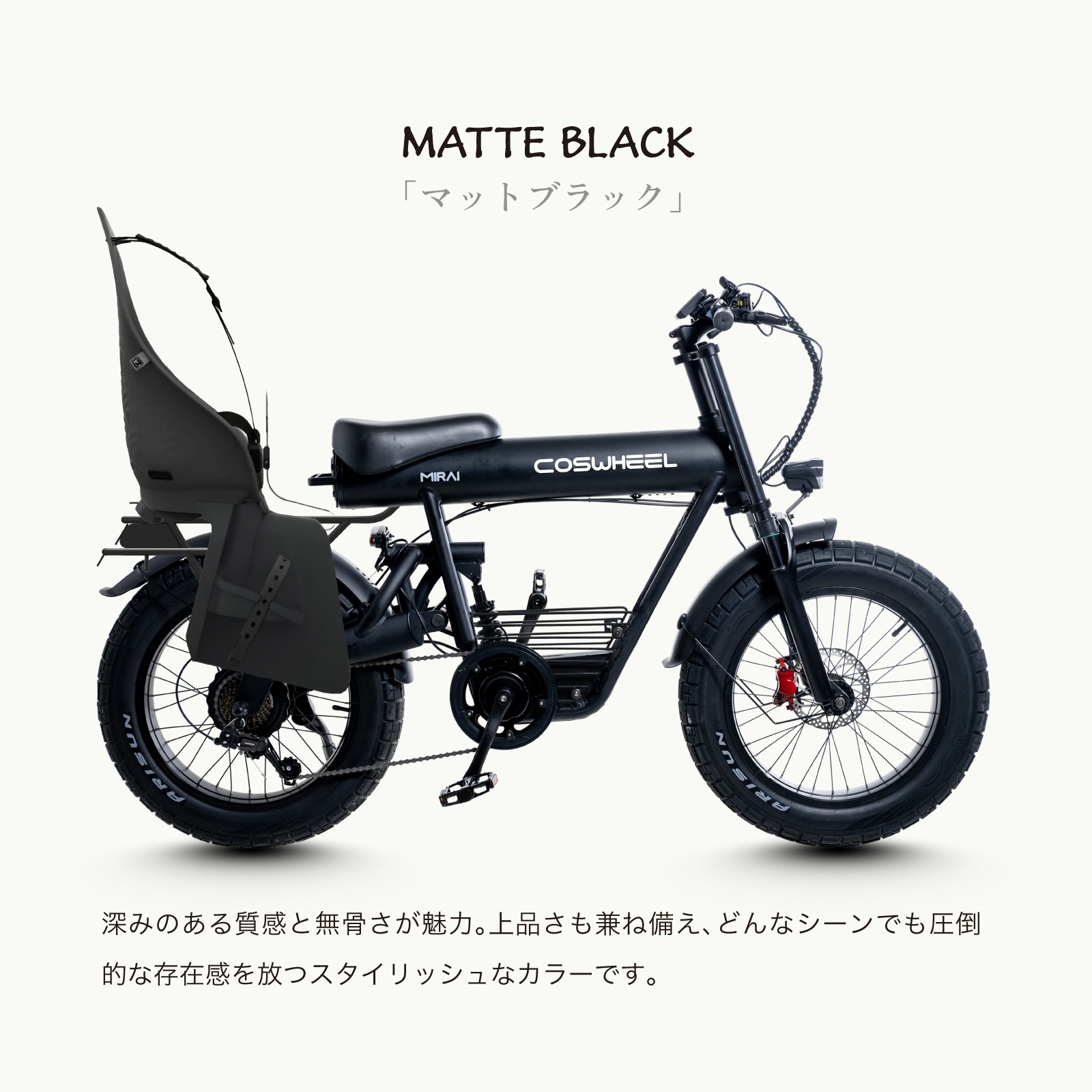 2025 NEW MODEL COSWHEEL MIRAI COMFORT+ ҶΤưȼž e-bike