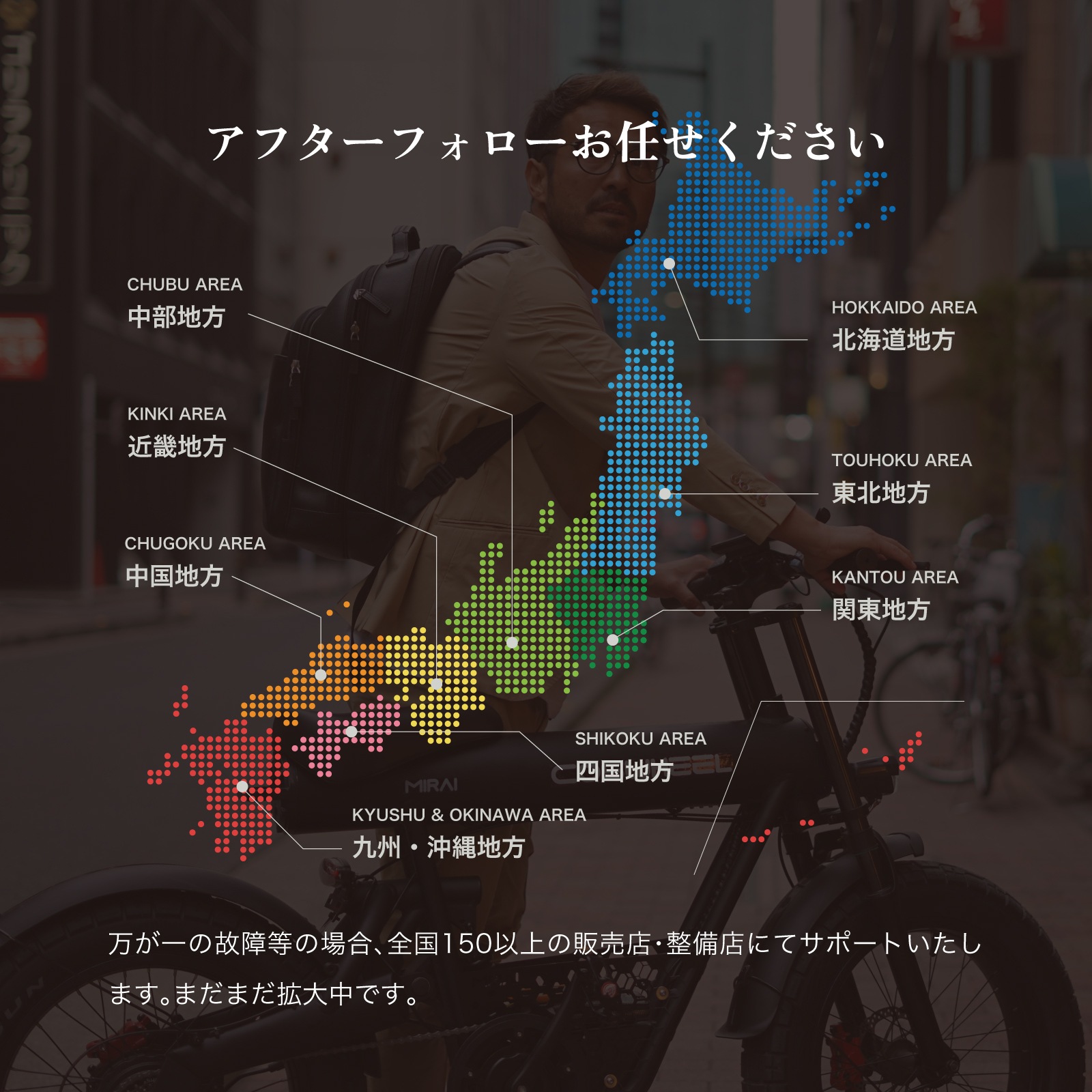 2025 NEW MODEL COSWHEEL MIRAI COMFORT+ ҶΤưȼž e-bike