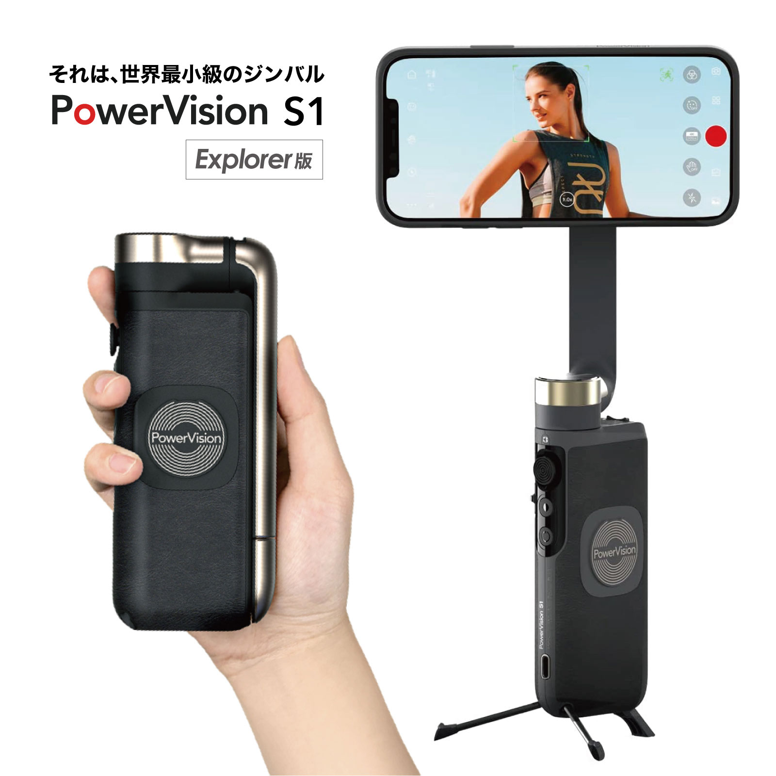 ޥ Х PowerVision S1 Explorer