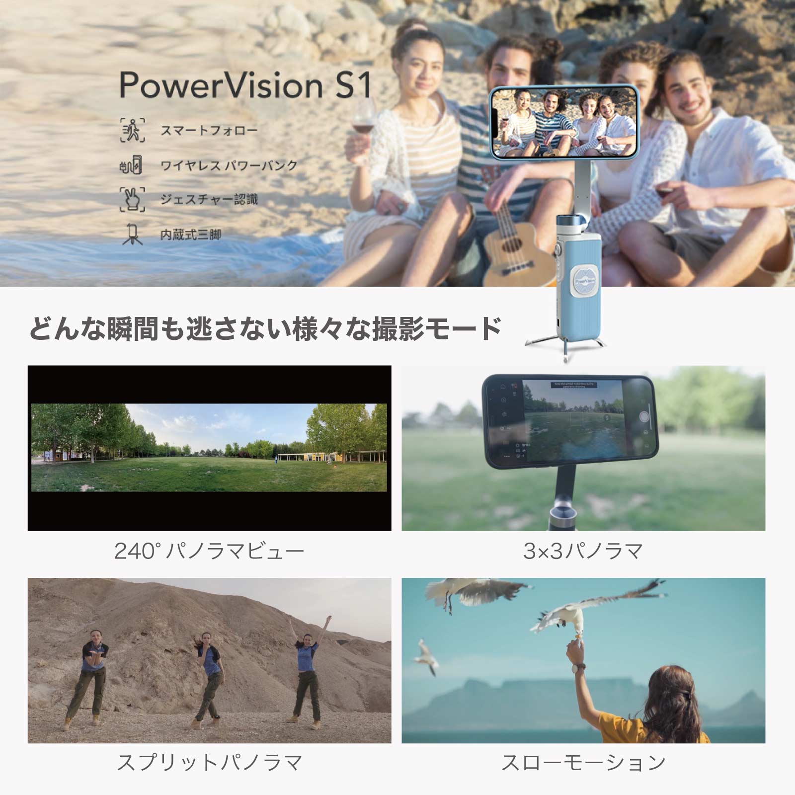 ޥ Х PowerVision S1 Explorer