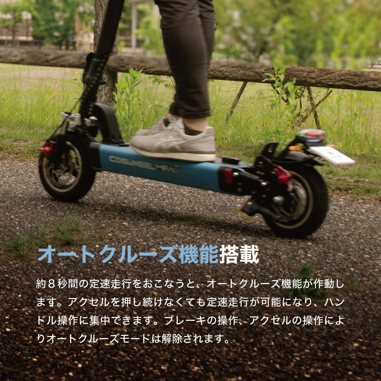 COSWHEEL MIRAI T ưåܡ 500w հ ƻԲǽ