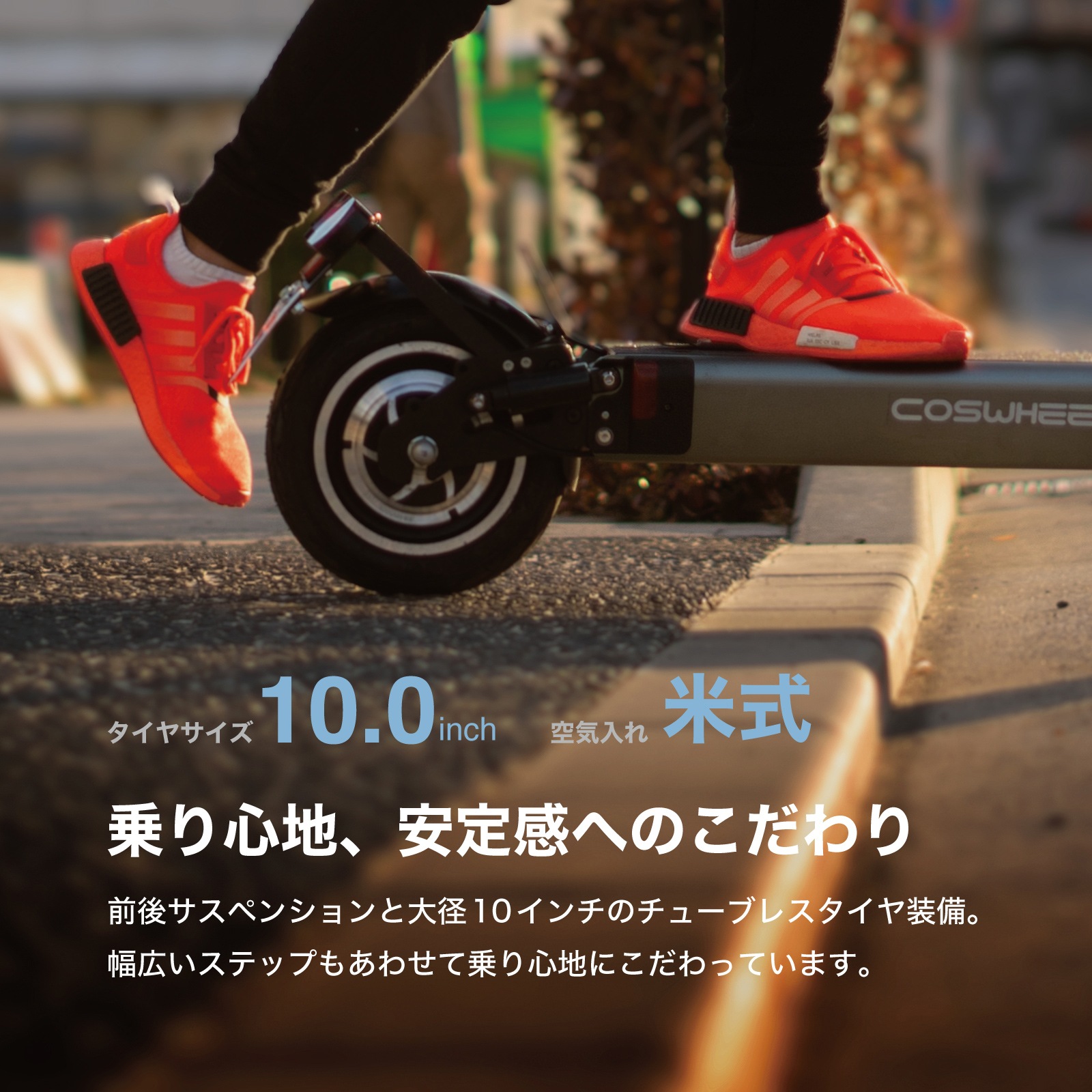 COSWHEEL MIRAI T ưåܡ 500w հ ƻԲǽ
