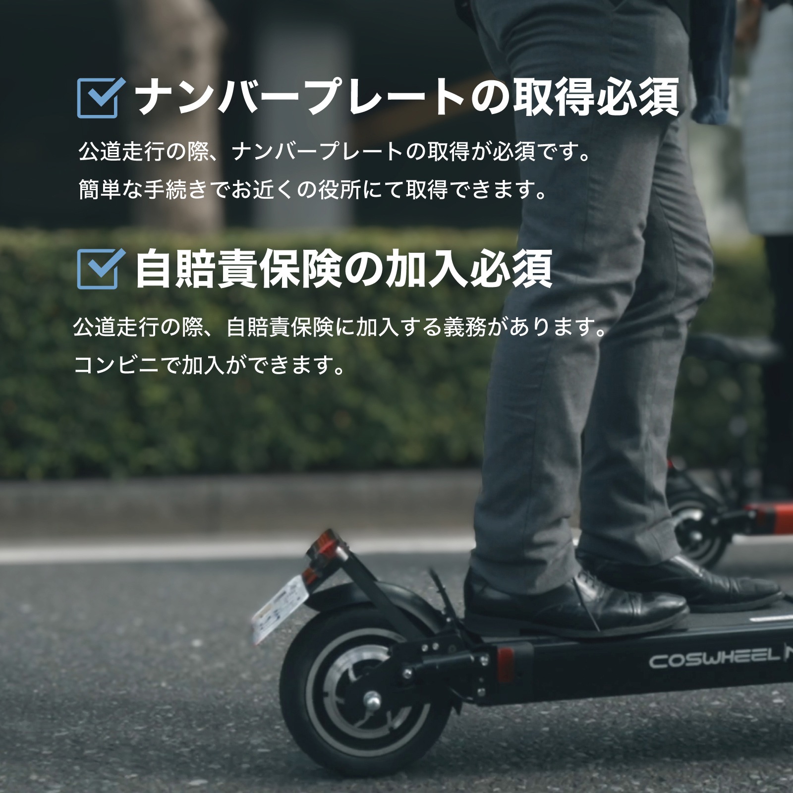 COSWHEEL MIRAI T ưåܡ 500w հ ƻԲǽ
