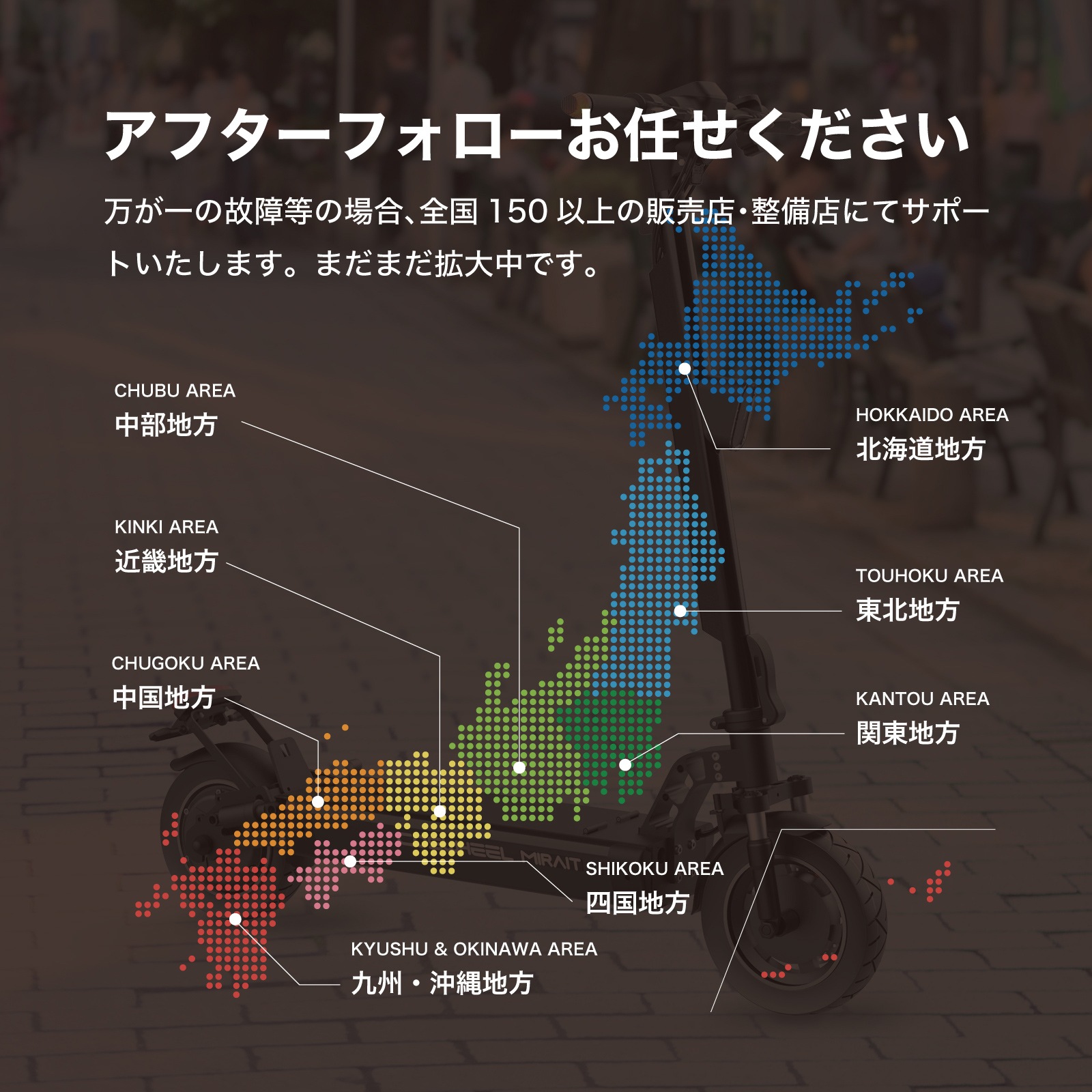 COSWHEEL MIRAI T ưåܡ 500w հ ƻԲǽ