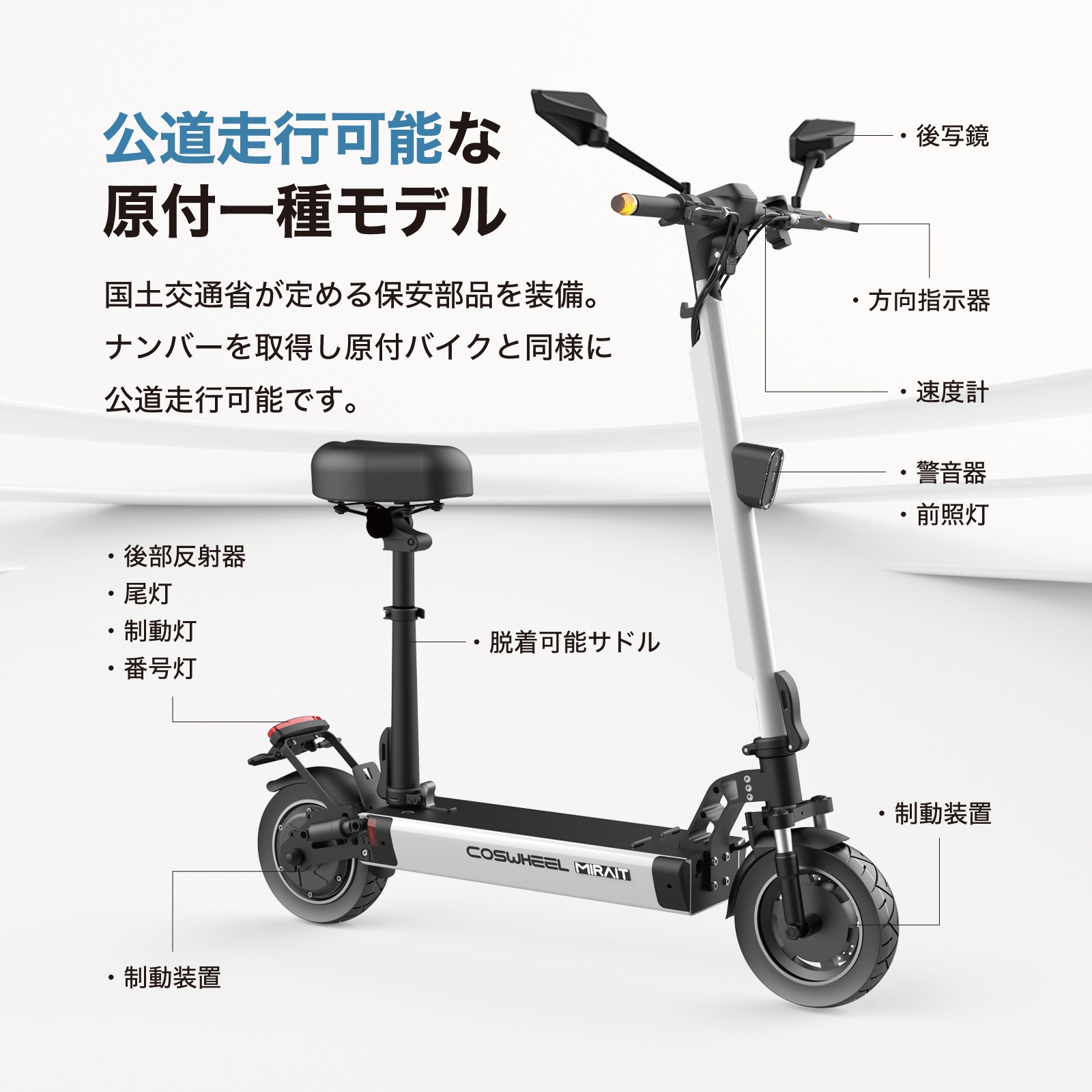 COSWHEEL MIRAI T ưåܡ 500w հ ƻԲǽ
