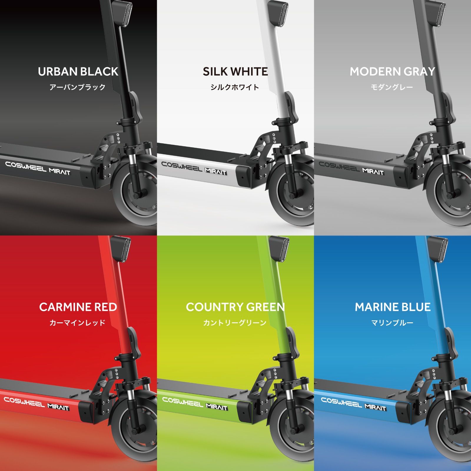 COSWHEEL MIRAI T ưåܡ 500w հ ƻԲǽ