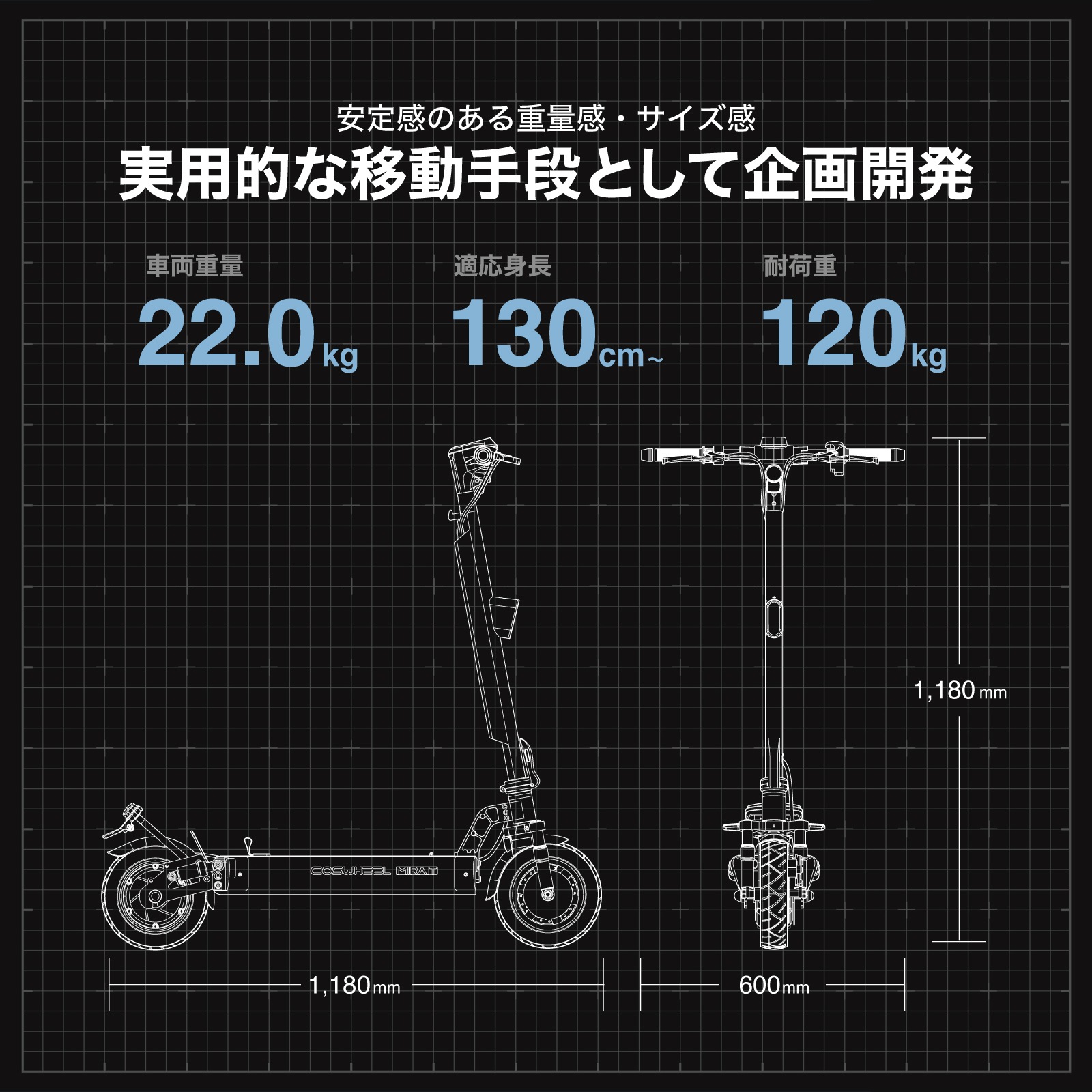 COSWHEEL MIRAI T ưåܡ 500w հ ƻԲǽ