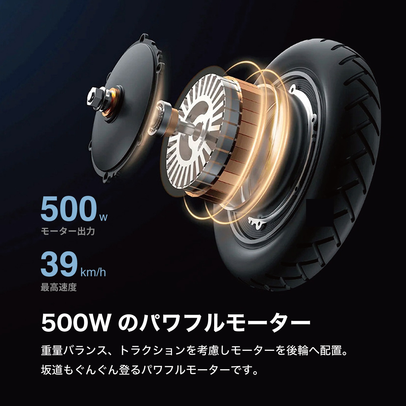 ưåܡ 500w հ COSWHEEL MIRAI T ޥʡ󥸺ǿǥ ƻԲǽ