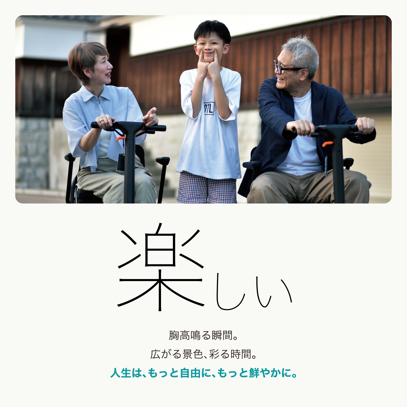 ROBOOTER J+VISION ��������ΰ襹�������� �ޤꤿ���� ���� ���ޡ��ȥ�ӥ�ƥ� ���˥����� ��ư�ְػ�