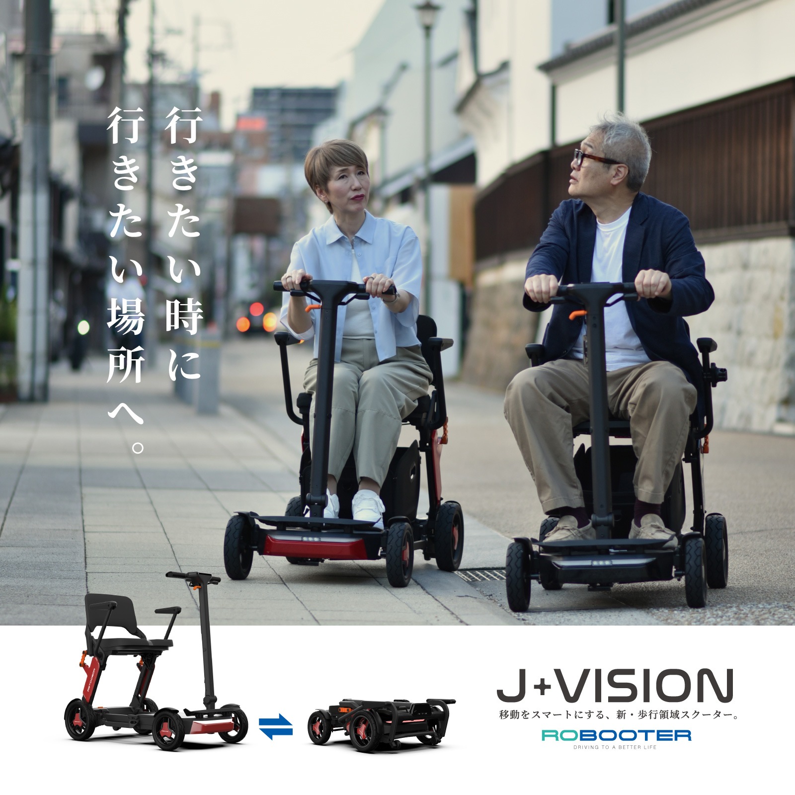 ROBOOTER J+VISION ��������ΰ襹�������� �ޤꤿ���� ���� ���ޡ��ȥ�ӥ�ƥ� ���˥����� ��ư�ְػ�