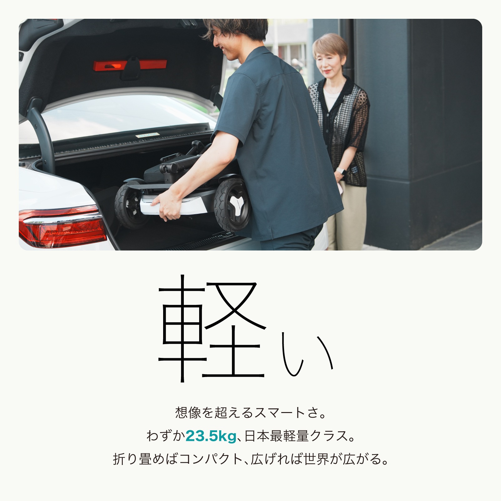 ROBOOTER J+VISION ��������ΰ襹�������� �ޤꤿ���� ���� ���ޡ��ȥ�ӥ�ƥ� ���˥����� ��ư�ְػ�