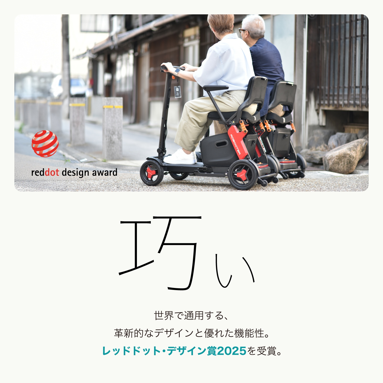 ROBOOTER J+VISION ��������ΰ襹�������� �ޤꤿ���� ���� ���ޡ��ȥ�ӥ�ƥ� ���˥����� ��ư�ְػ�