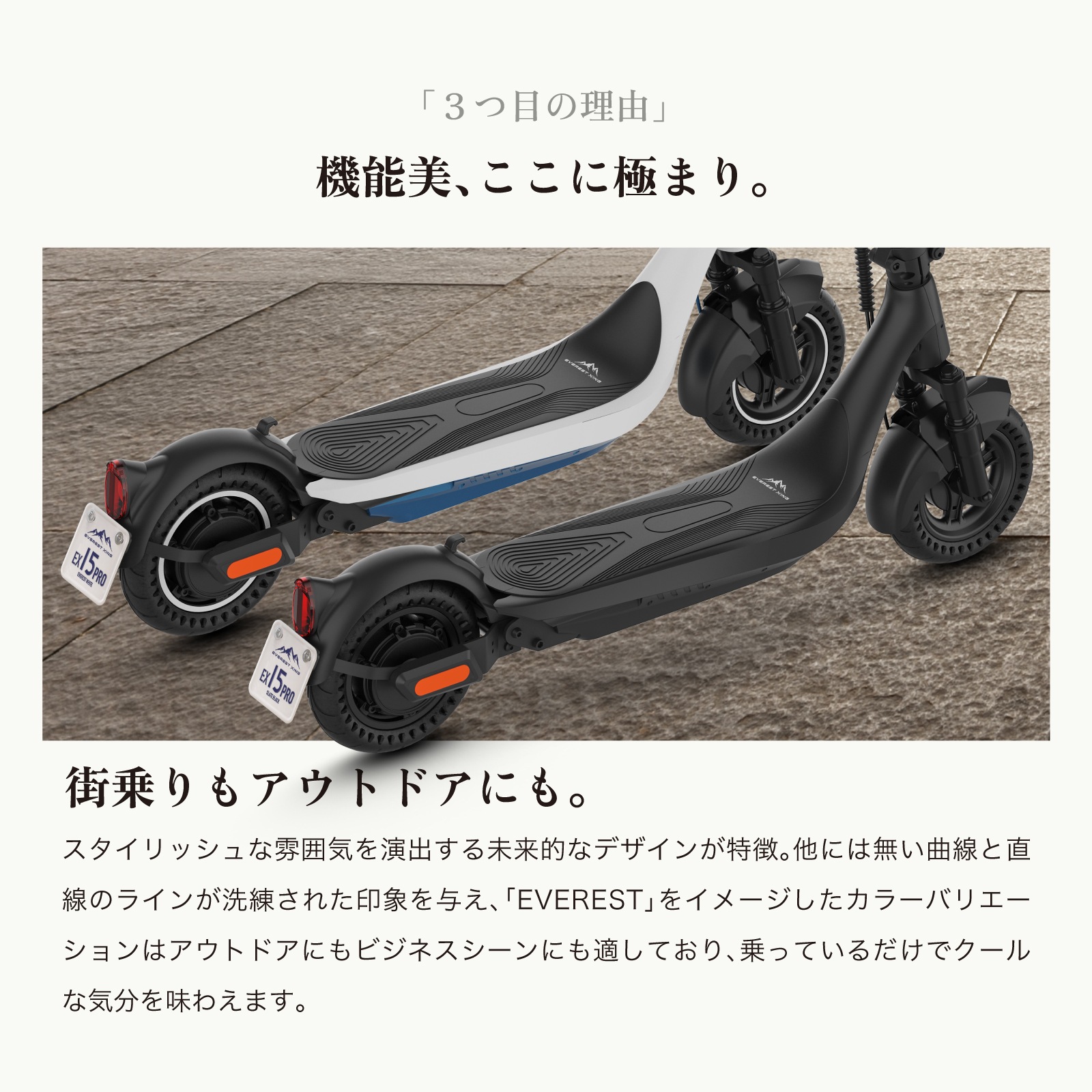 ��OUTLET SALE����EVEREST XING EX15 PRO ���꾮������ ��ư���å��ܡ��� �ȳ��Ƕ�600W�⡼�������