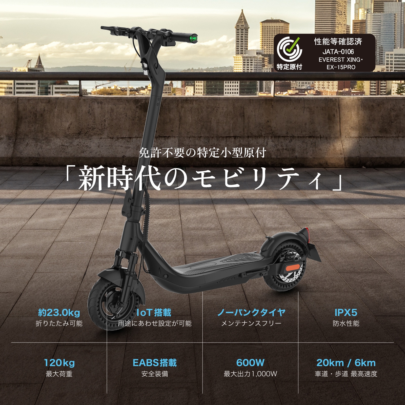 ��OUTLET SALE����EVEREST XING EX15 PRO ���꾮������ ��ư���å��ܡ��� �ȳ��Ƕ�600W�⡼�������