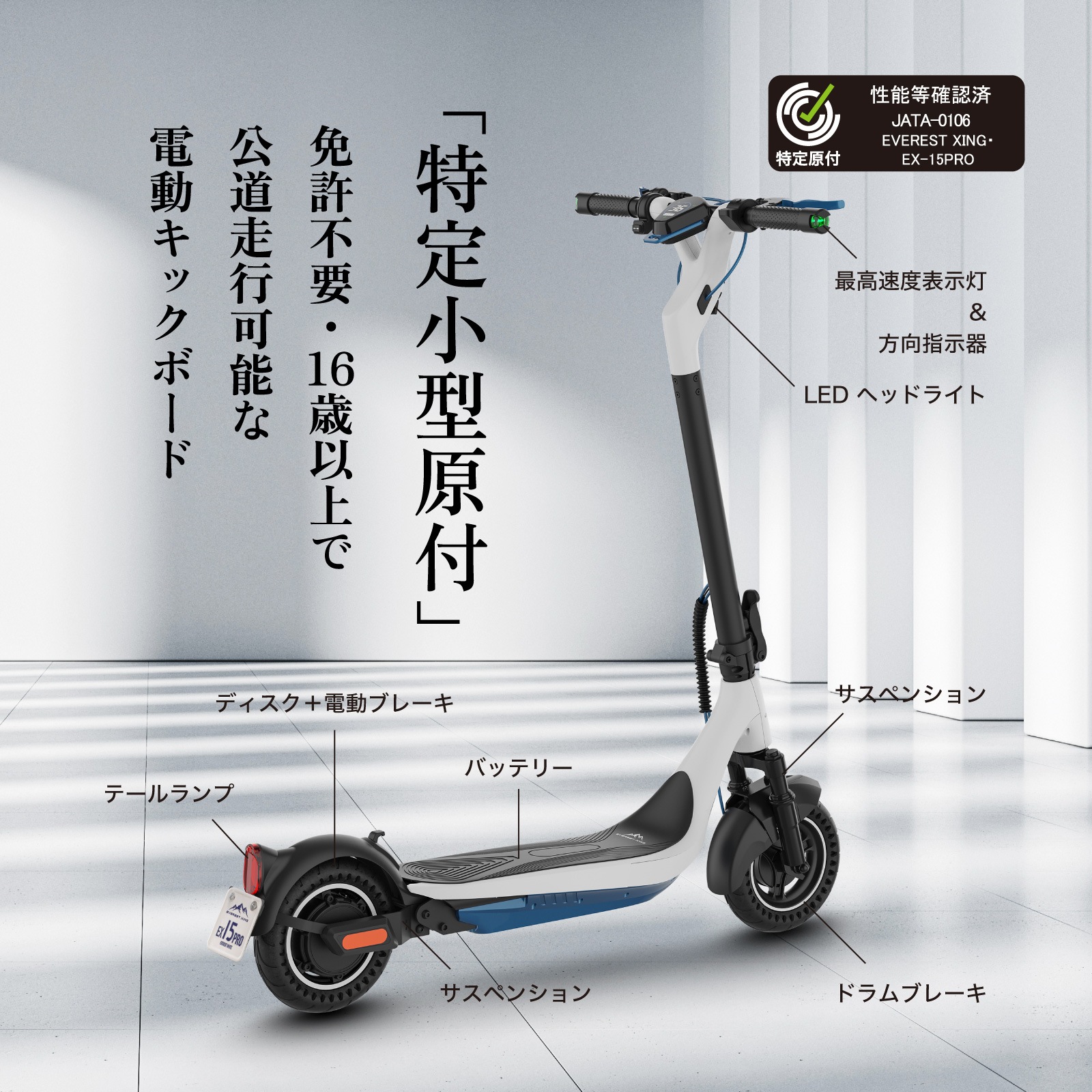 ��OUTLET SALE����EVEREST XING EX15 PRO ���꾮������ ��ư���å��ܡ��� �ȳ��Ƕ�600W�⡼�������