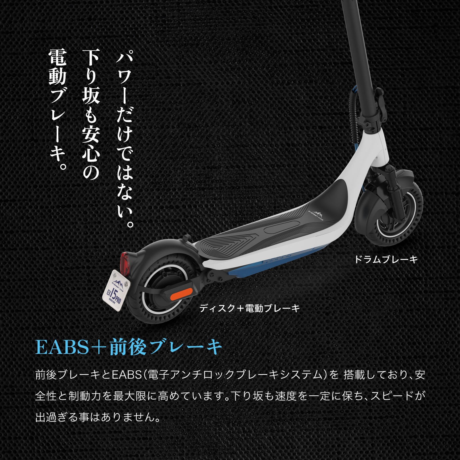 ��OUTLET SALE����EVEREST XING EX15 PRO ���꾮������ ��ư���å��ܡ��� �ȳ��Ƕ�600W�⡼�������