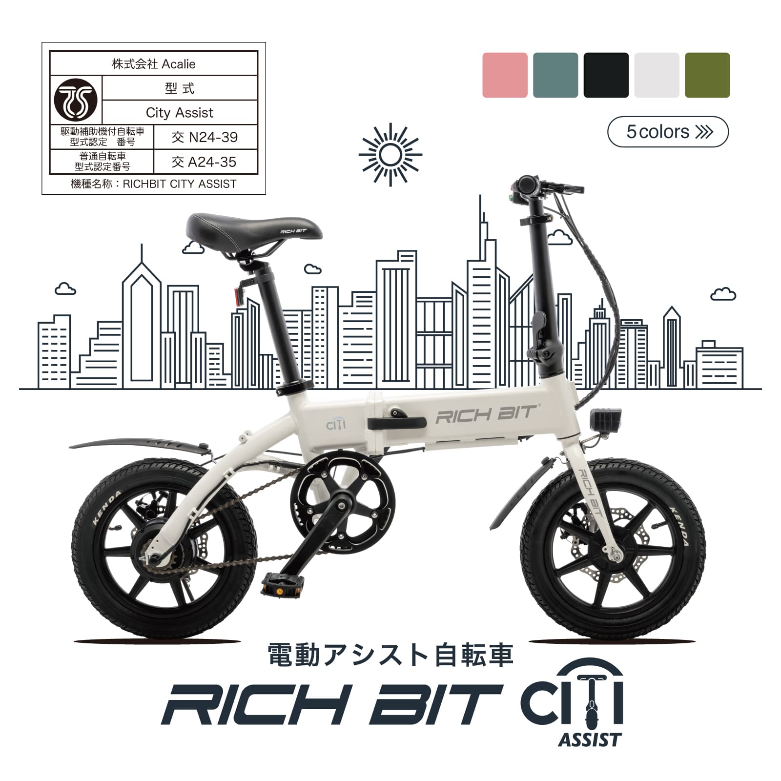 ��OUTLET SALE����RICHBIT CITY ASSIST ��ư�������ȼ�ž�� ����ǧ�������