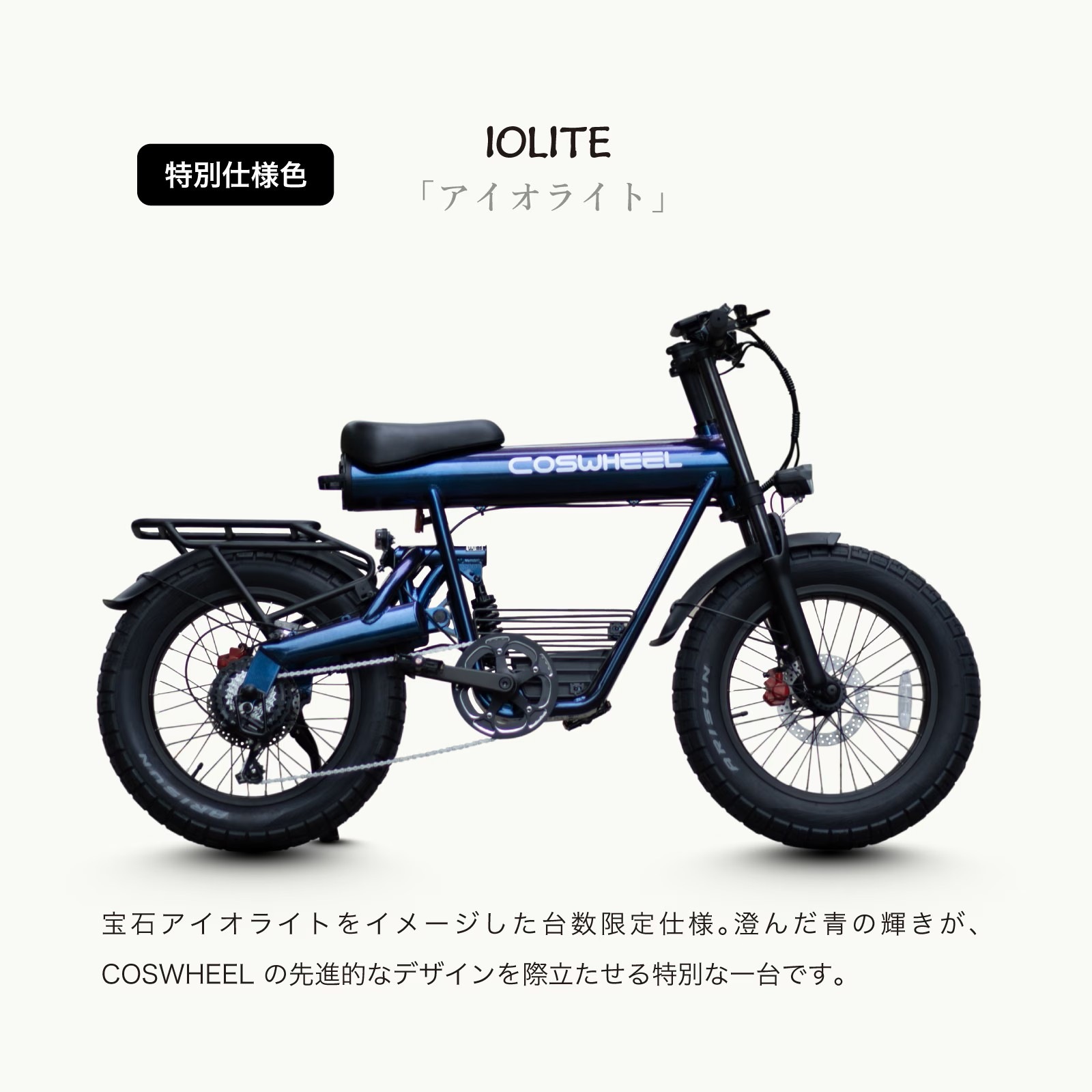 ��OUTLET SALE����2025 MODEL COSWHEEL MIRAI COMFORT ��ư�������ȼ�ž�� e-bike