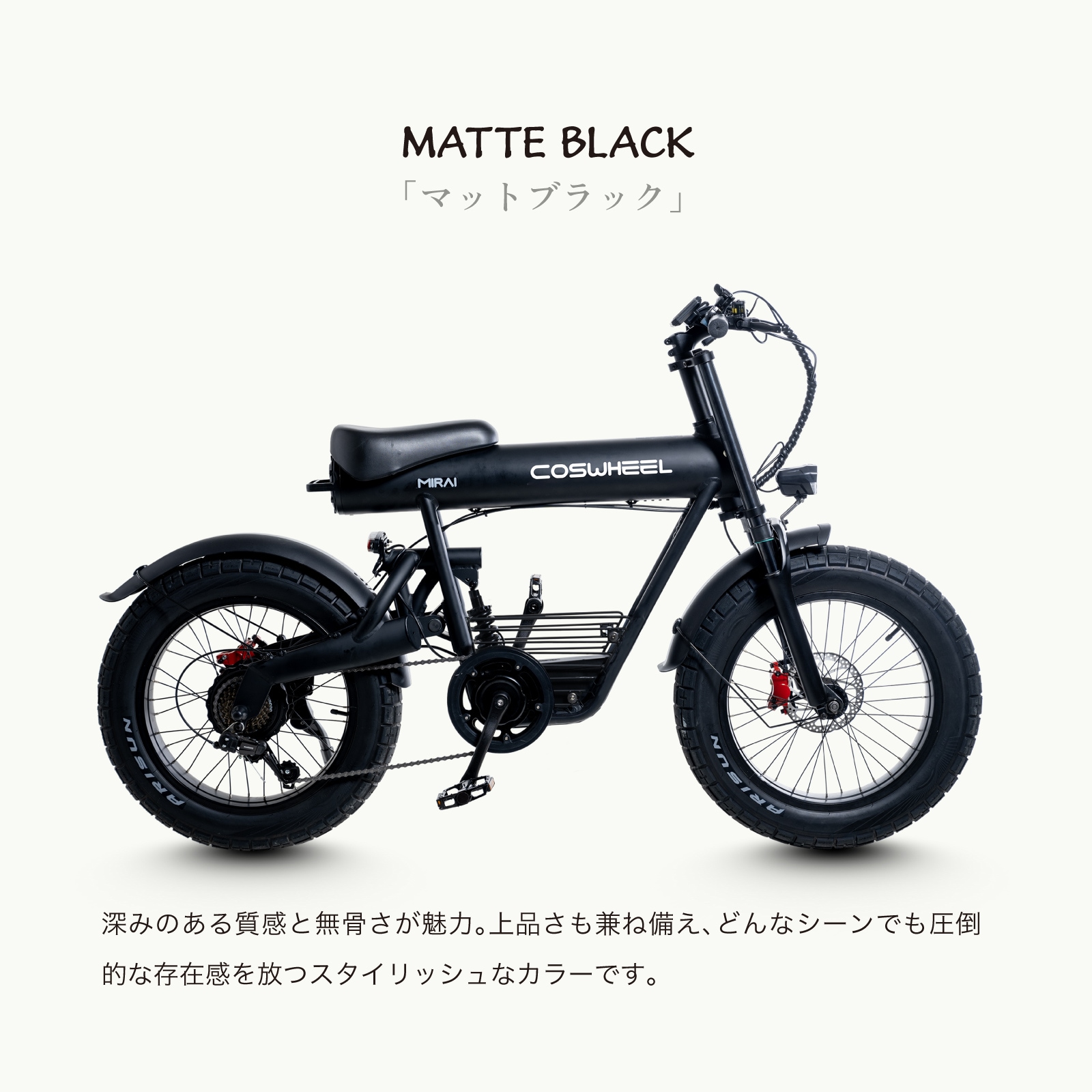 ��OUTLET SALE����2025 MODEL COSWHEEL MIRAI COMFORT ��ư�������ȼ�ž�� e-bike