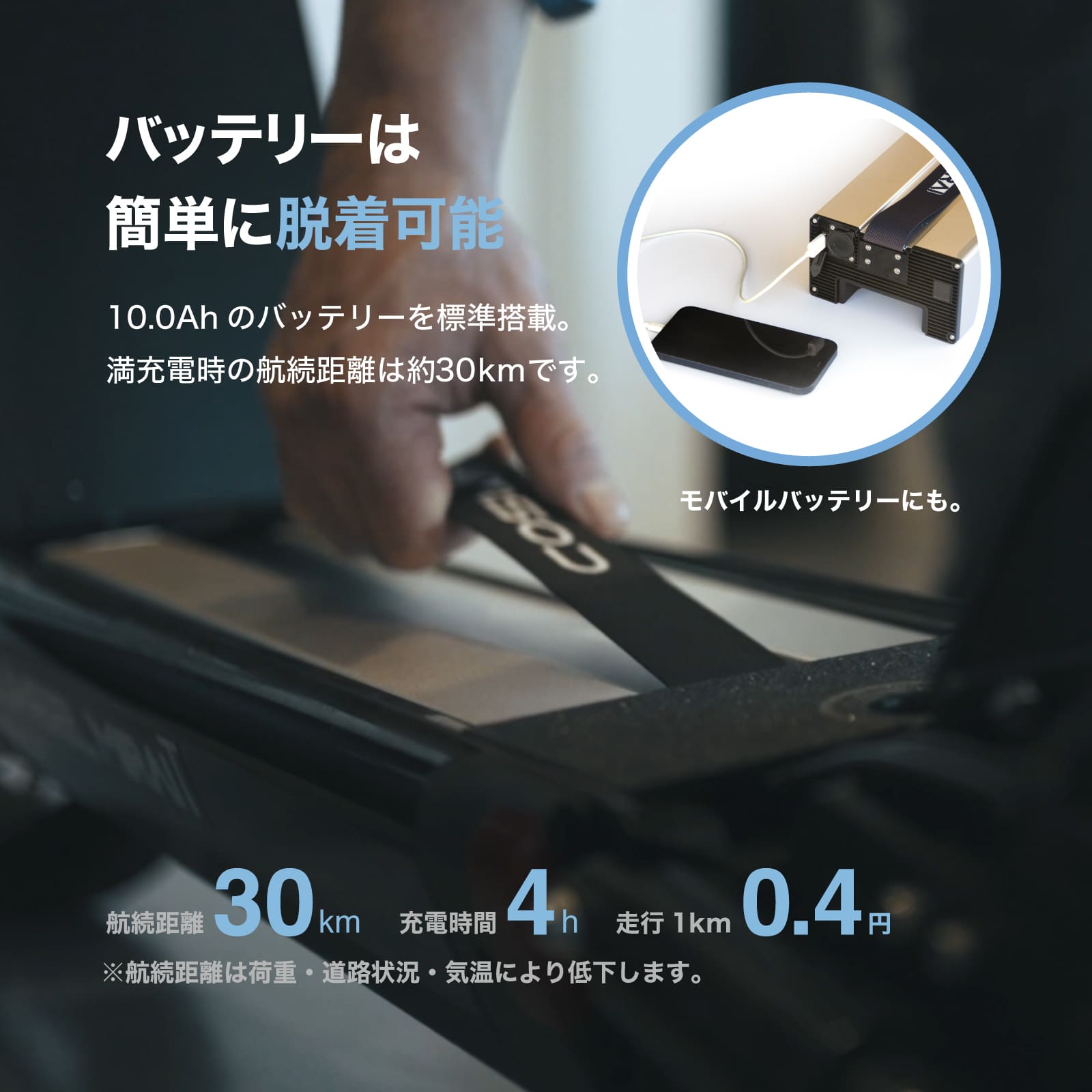 ��OUTLET SALE����2025 MODEL / COSWHEEL MIRAI T Lite ���꾮������ ��ư���å��ܡ��� ��ƻ���Բ�ǽ �ȵ�����