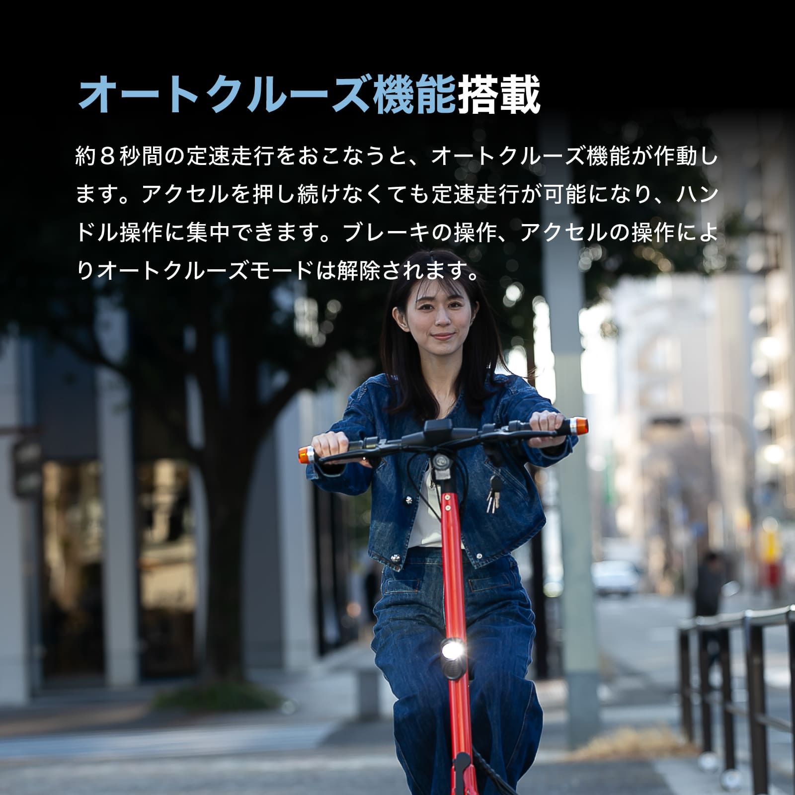 ��OUTLET SALE����2025 MODEL / COSWHEEL MIRAI T Lite ���꾮������ ��ư���å��ܡ��� ��ƻ���Բ�ǽ �ȵ�����