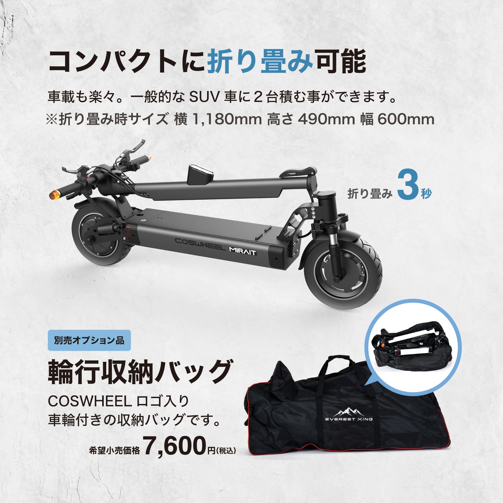 ��OUTLET SALE����2025 MODEL / COSWHEEL MIRAI T Lite ���꾮������ ��ư���å��ܡ��� ��ƻ���Բ�ǽ �ȵ�����