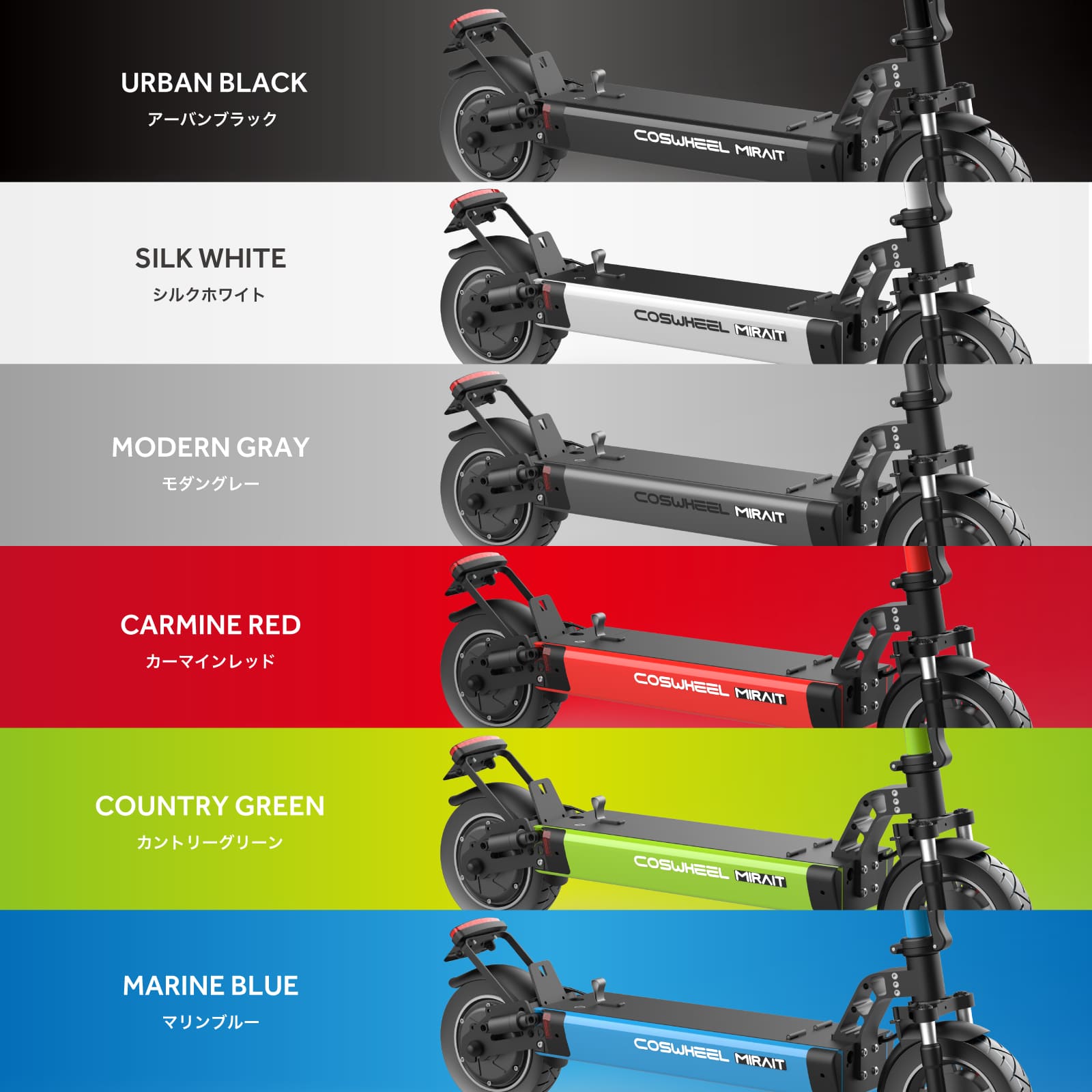 ��OUTLET SALE����2025 MODEL / COSWHEEL MIRAI T Lite ���꾮������ ��ư���å��ܡ��� ��ƻ���Բ�ǽ �ȵ�����