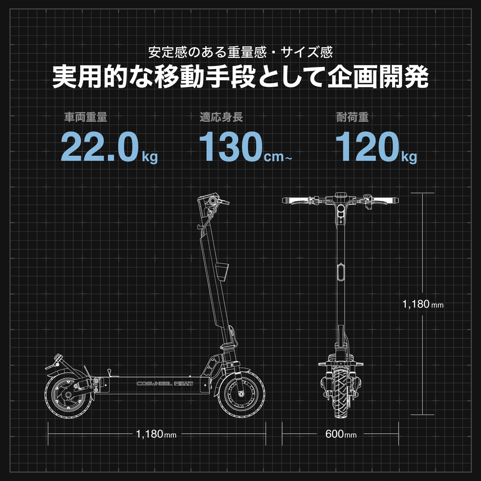 ��OUTLET SALE����2025 MODEL / COSWHEEL MIRAI T Lite ���꾮������ ��ư���å��ܡ��� ��ƻ���Բ�ǽ �ȵ�����