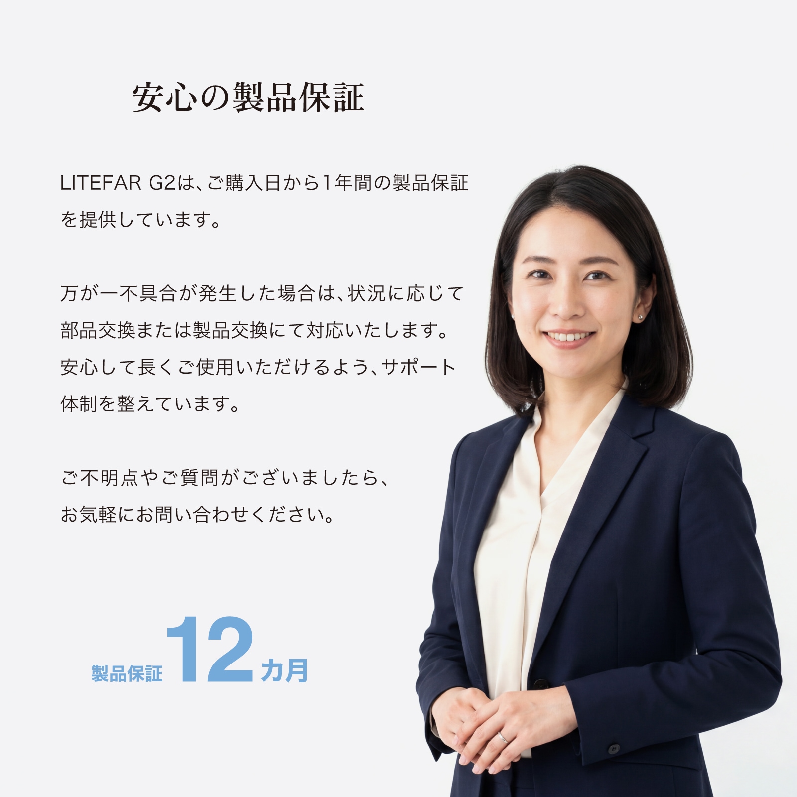 LITEFAR G2 | ��⥳�� ��ư����꡼�若��