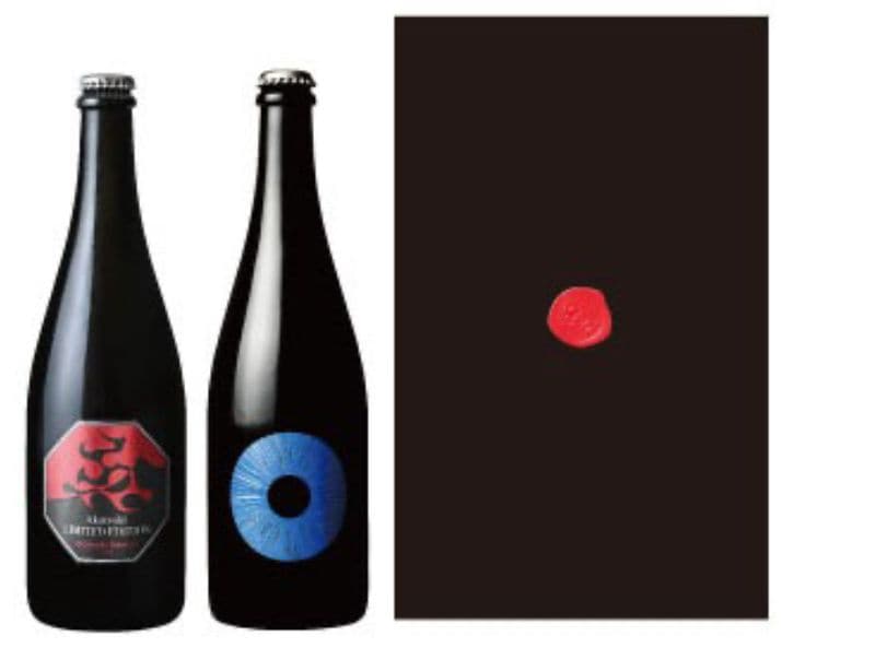 ドラゴンアイ | 暁ブルワリー Akatsuki Brewery Japan | 日本初有機JAS