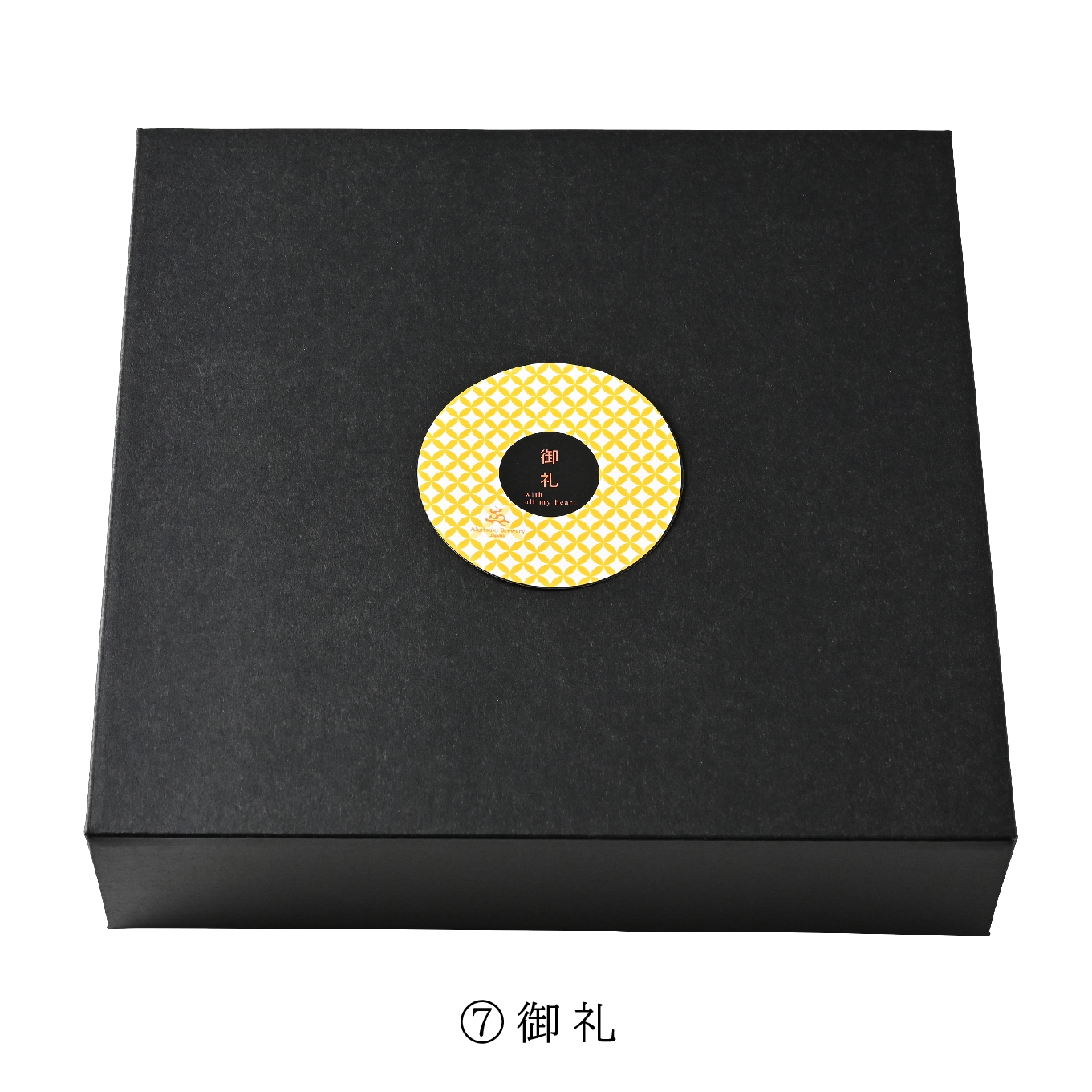 ギフト ドラゴンアイ[マグマ] オーガニックIPL 1本入(750ml×1本